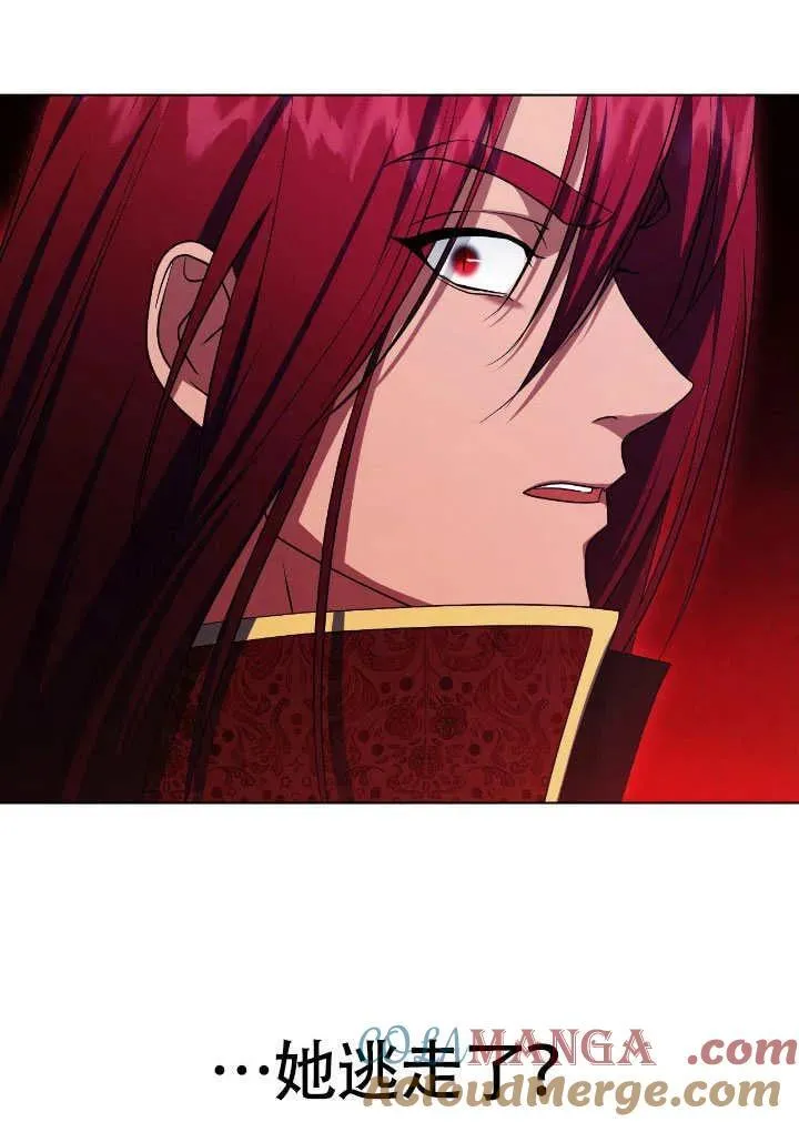 第74话 第25页