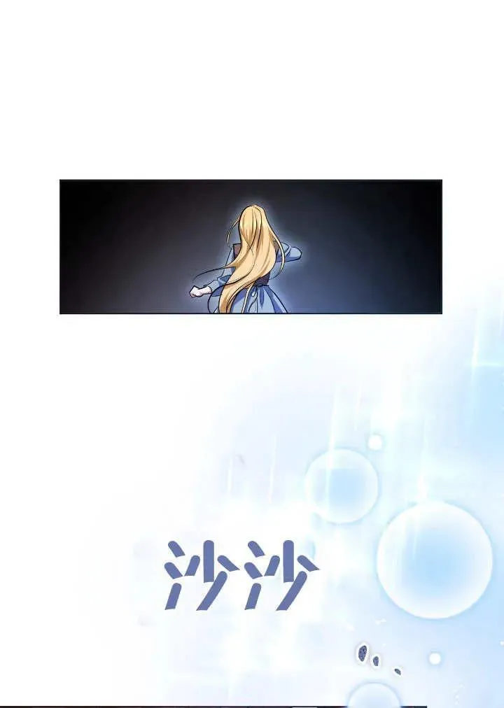 第74话 第26页