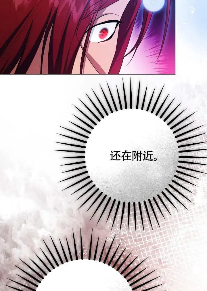 第74话 第27页