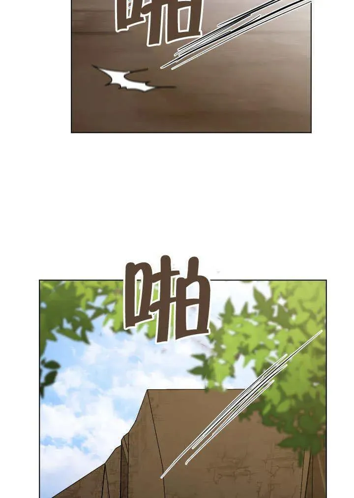 第74话 第32页