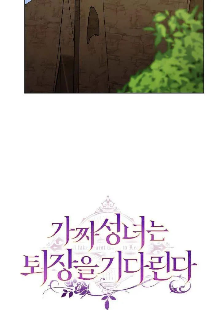 第74话 第33页