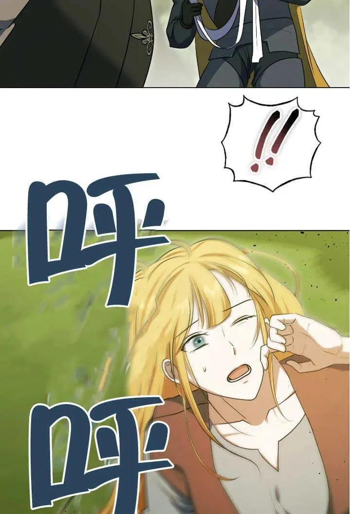第74话 第50页