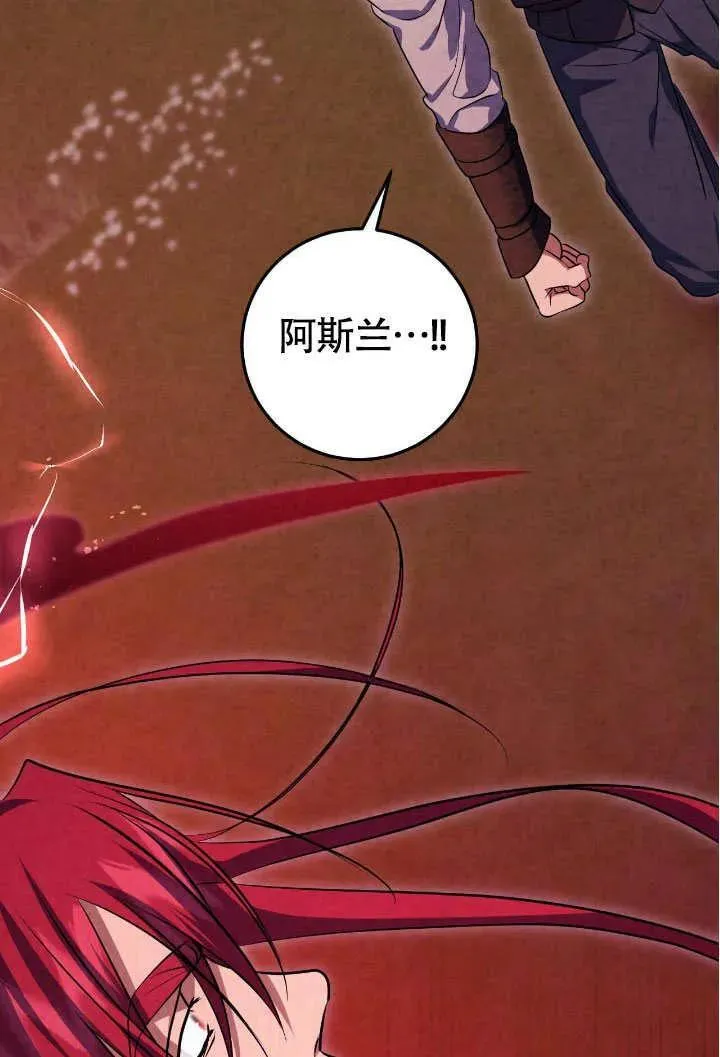 第74话 第57页