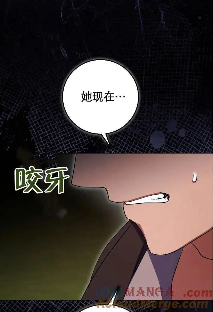 第74话 第64页