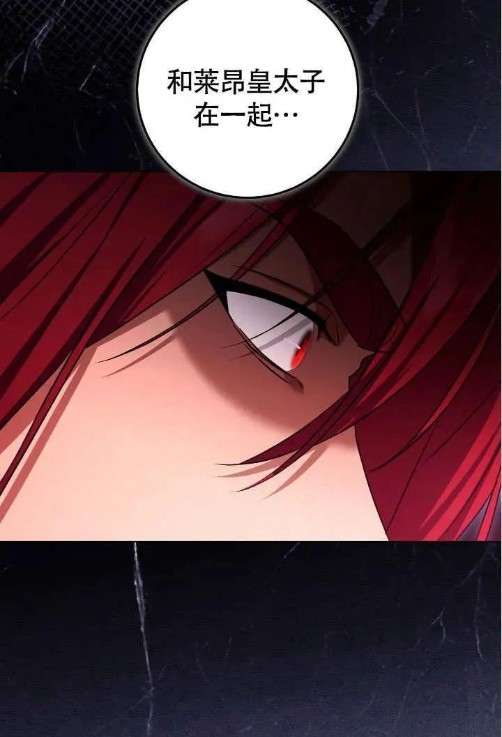 第74话 第65页