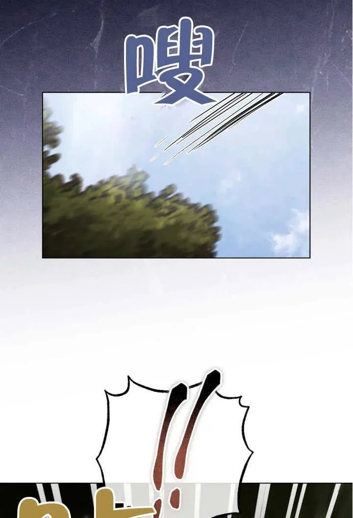 第74话 第66页