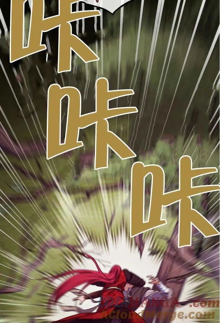 第74话 第67页
