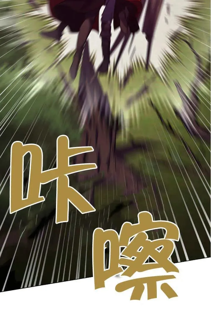 第74话 第68页