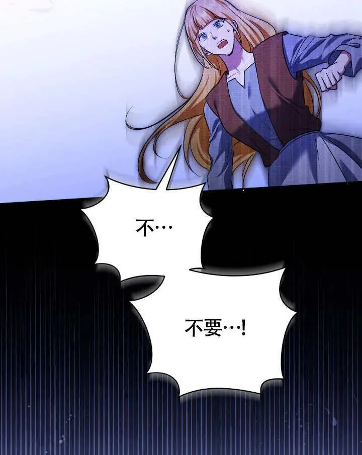 第74话 第74页