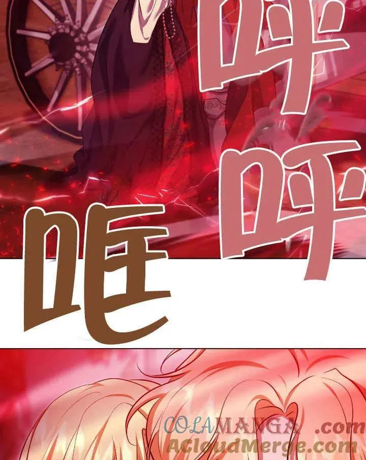 第74话 第85页