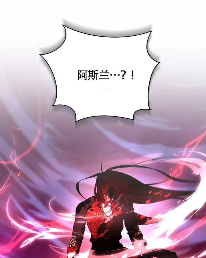 第74话 第87页