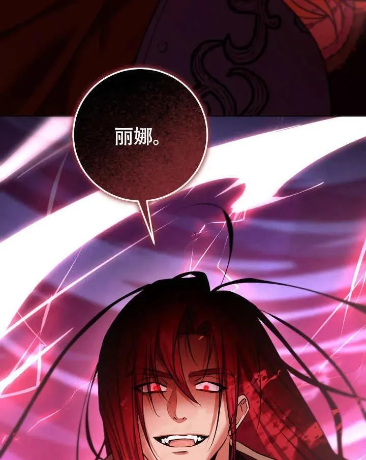 第74话 第89页