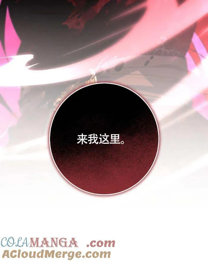第74话 第91页