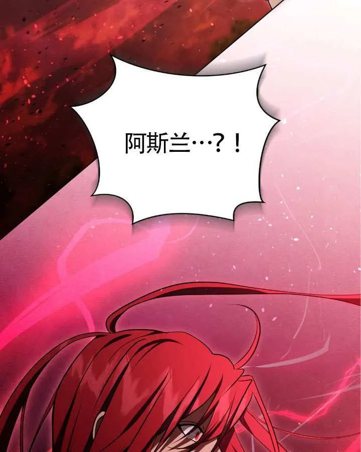 第75话 第2页