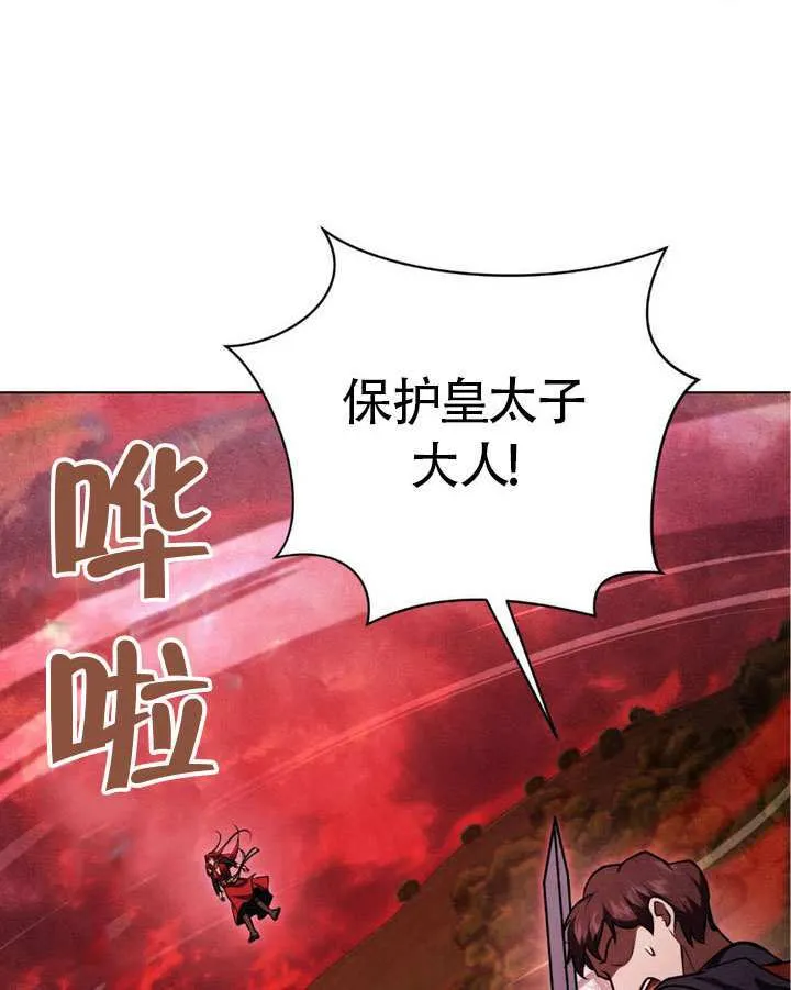 第75话 第5页