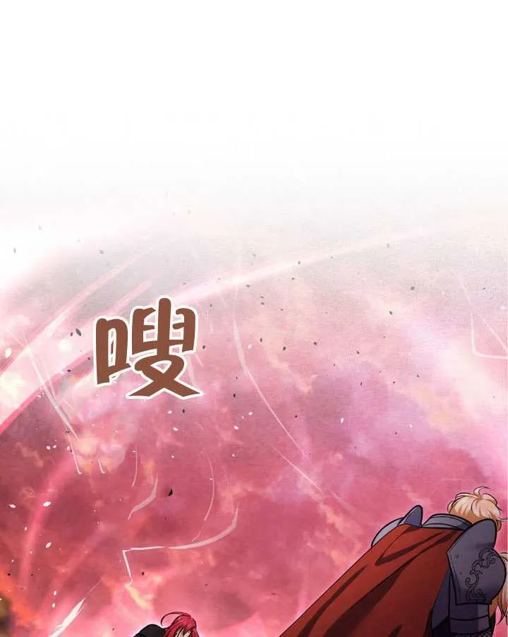 第75话 第15页