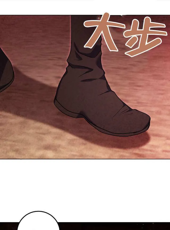 第75话 第17页