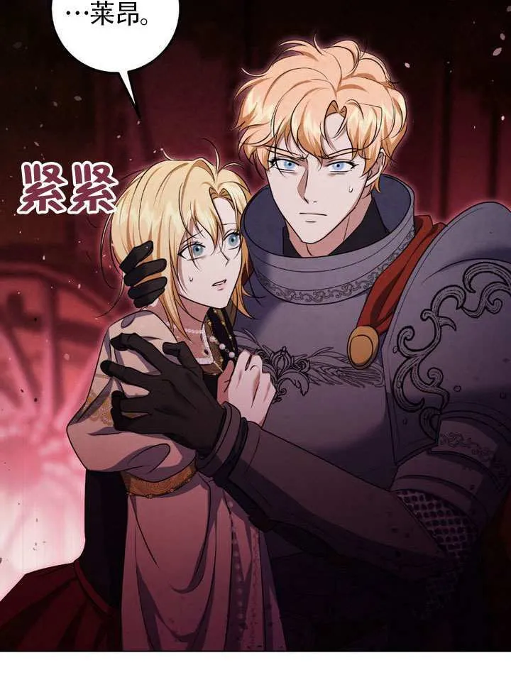 第75话 第18页