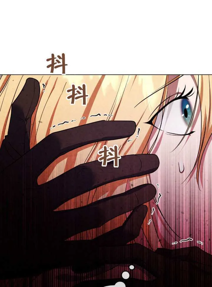 第75话 第19页