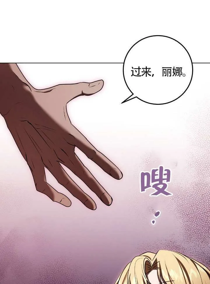 第75话 第26页