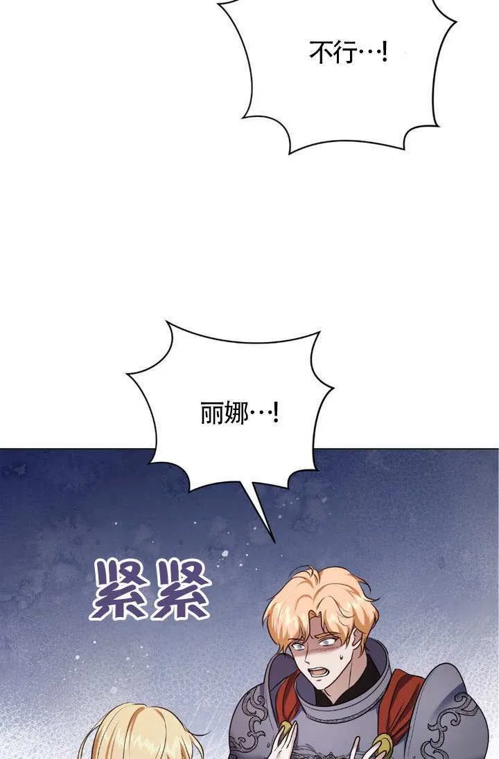 第75话 第34页