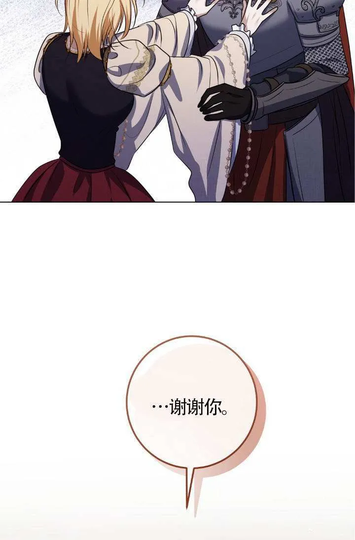 第75话 第35页