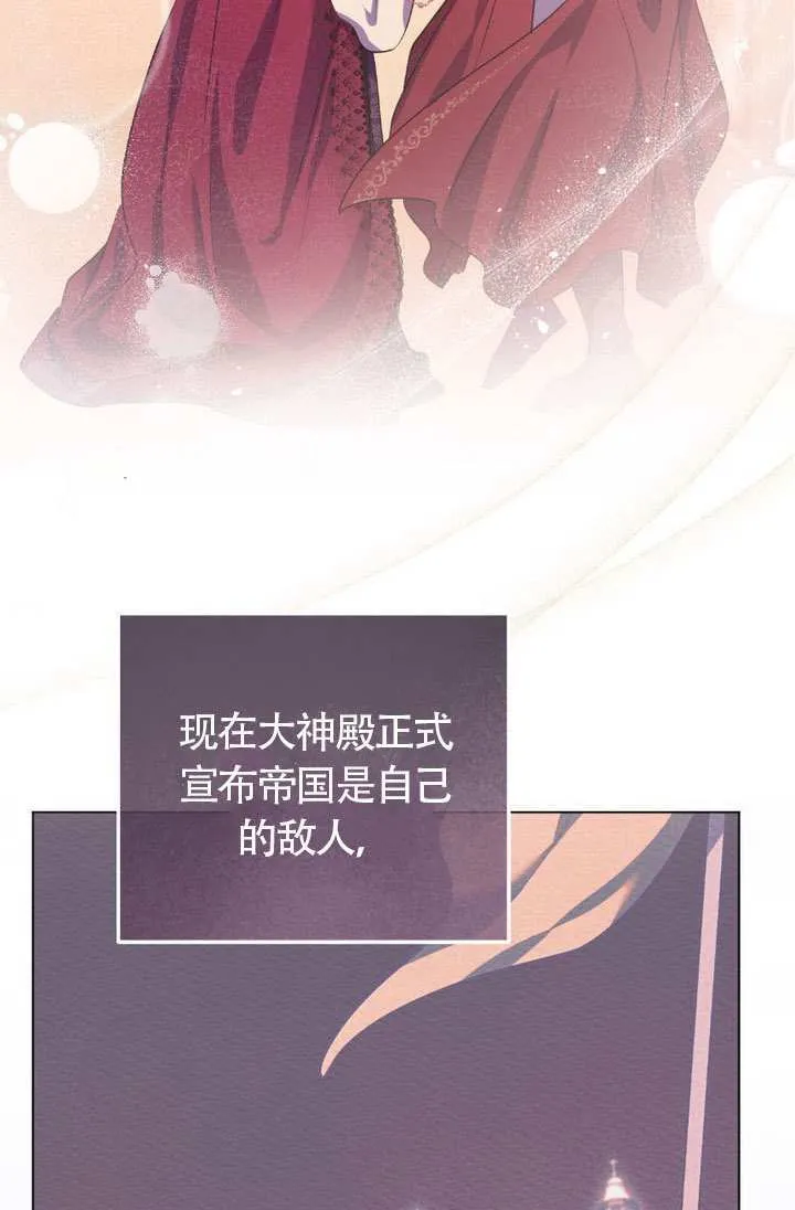 第75话 第39页