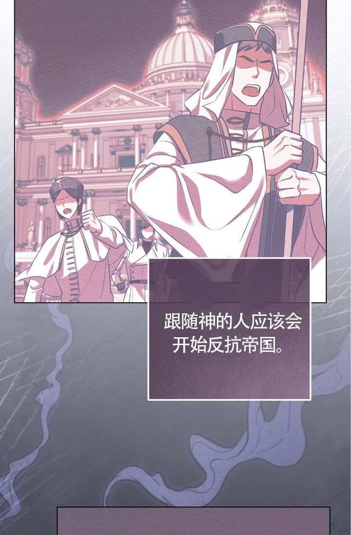 第75话 第40页
