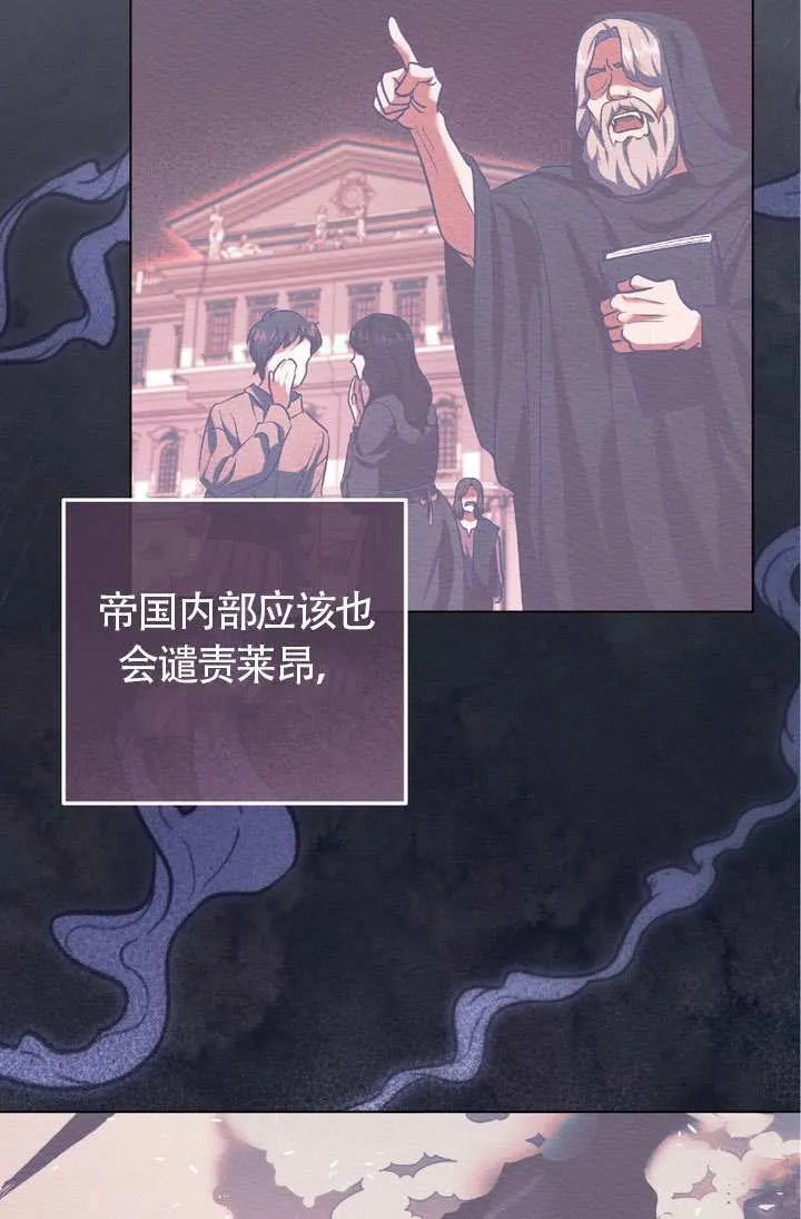 第75话 第41页