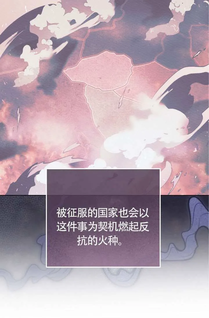 第75话 第42页