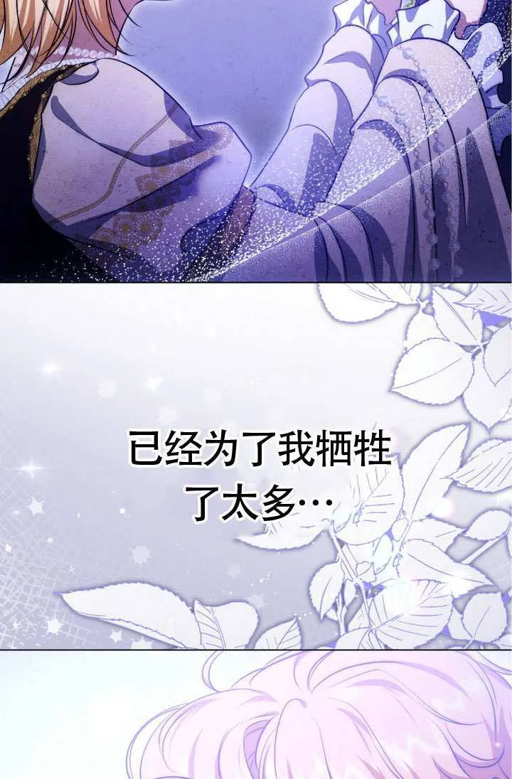 第75话 第44页