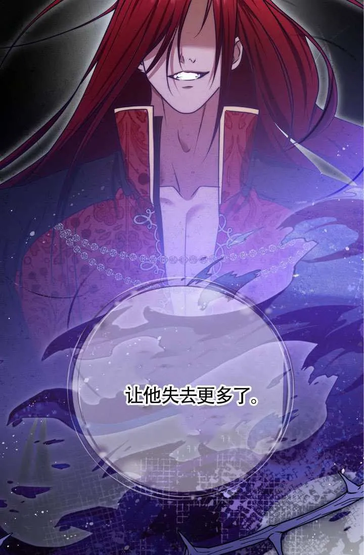 第75话 第47页