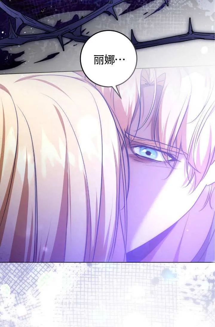 第75话 第48页