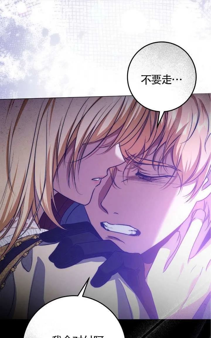 第75话 第49页