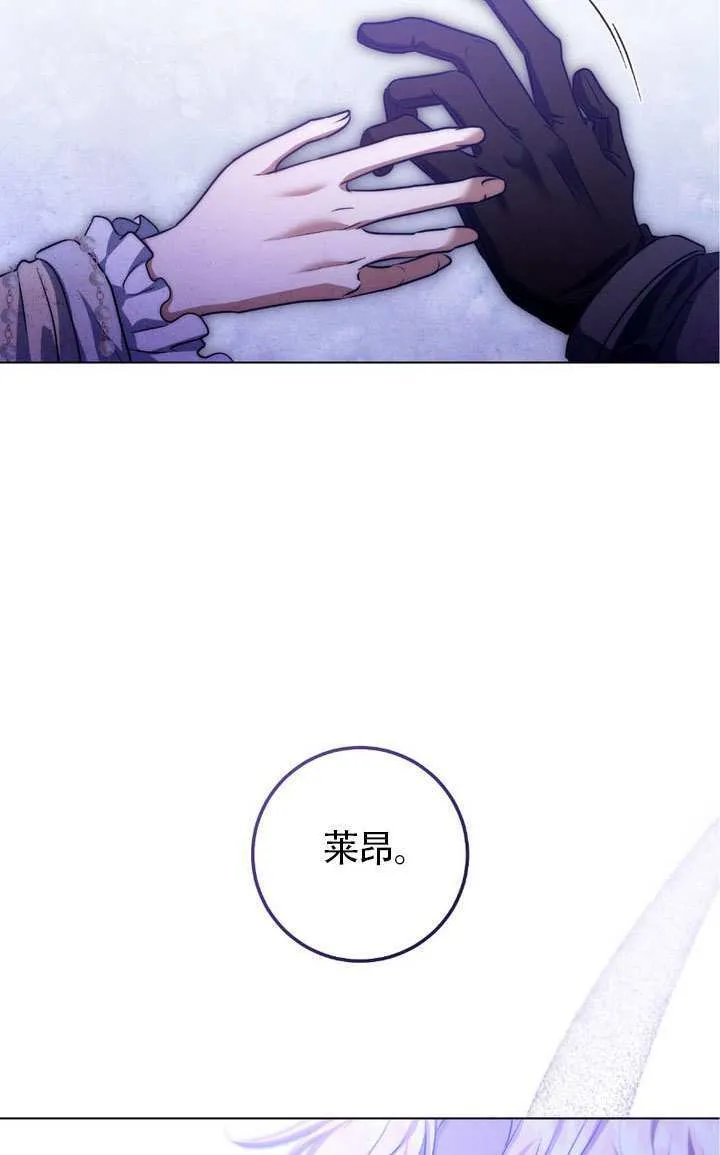 第75话 第52页