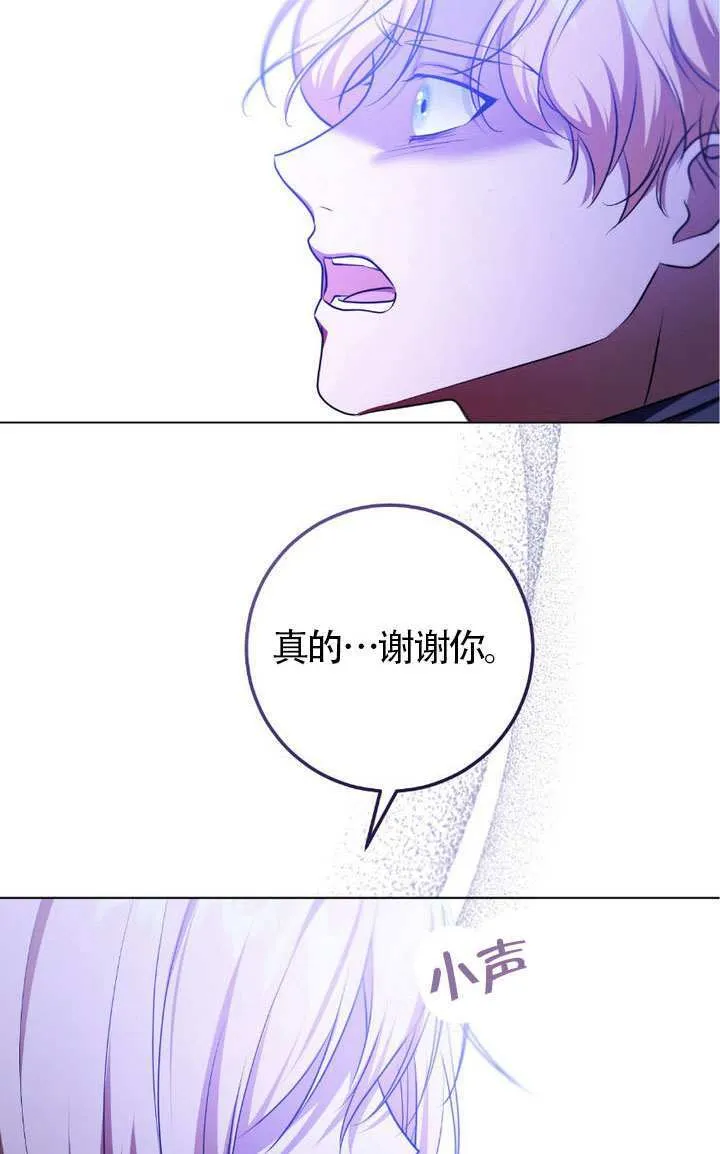 第75话 第53页
