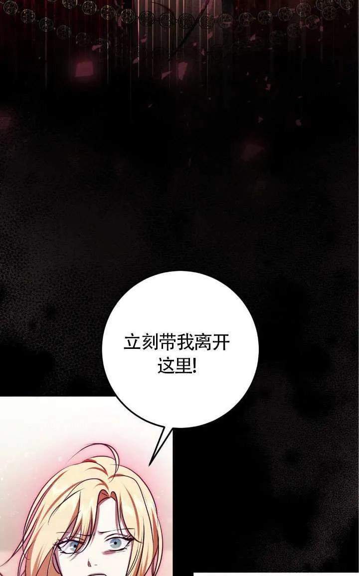 第75话 第57页