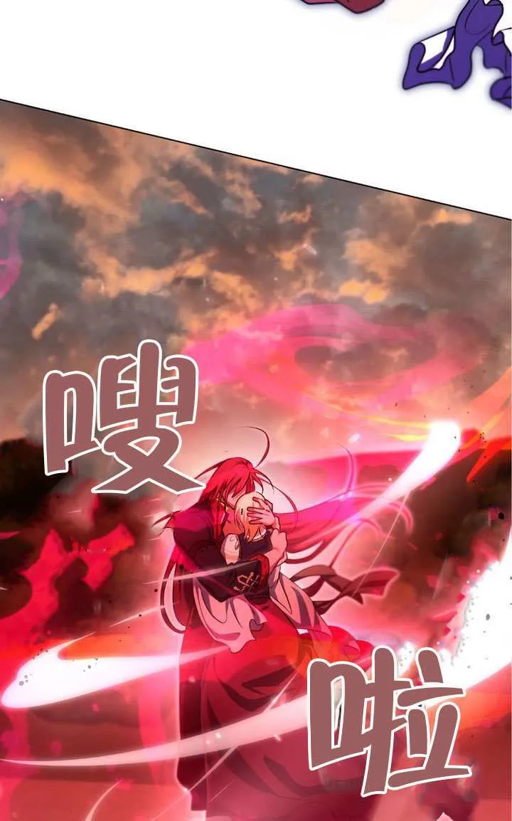 第75话 第60页
