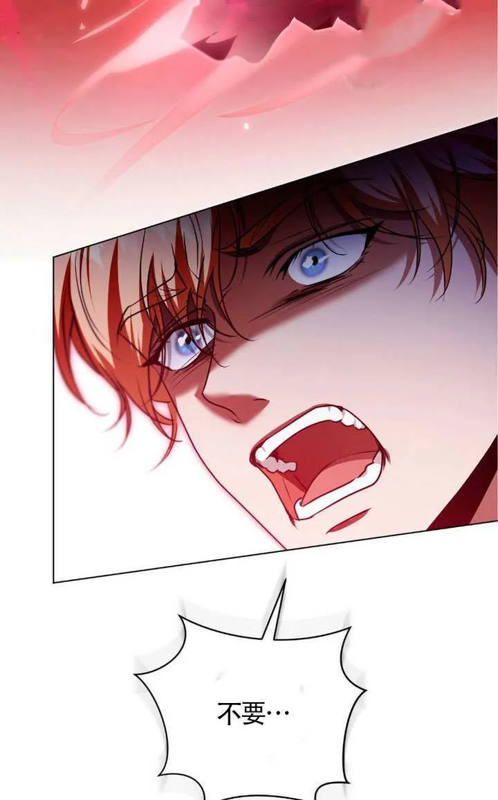 第75话 第61页