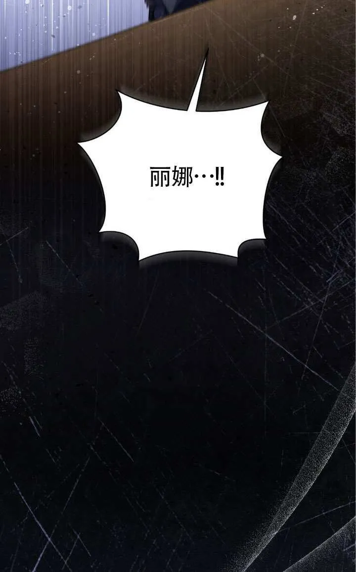 第75话 第63页