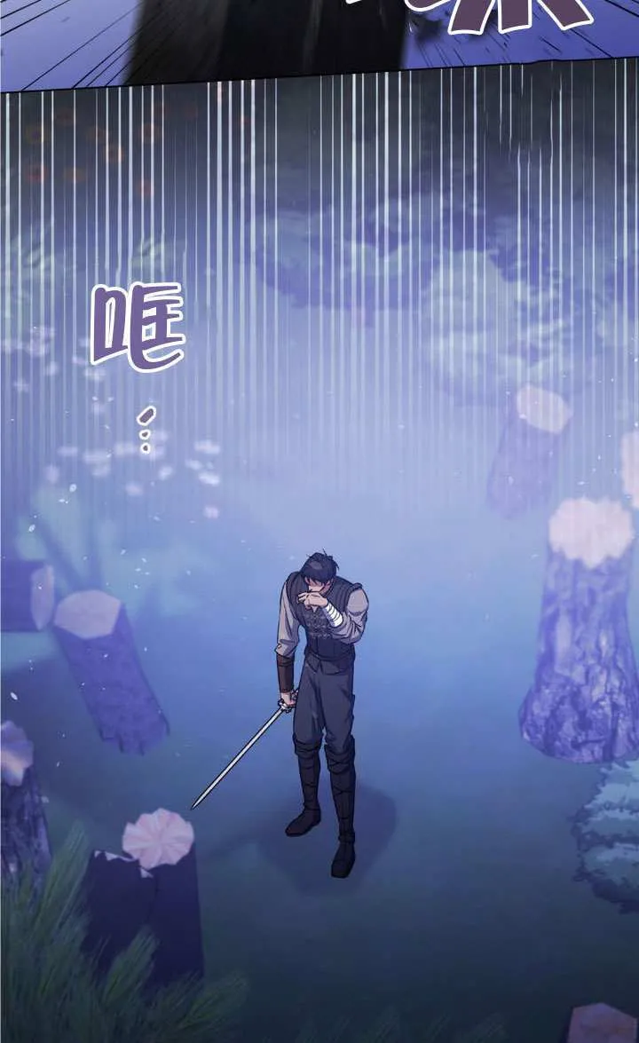 第75话 第67页