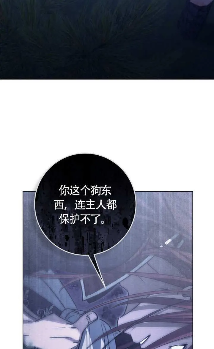 第75话 第68页