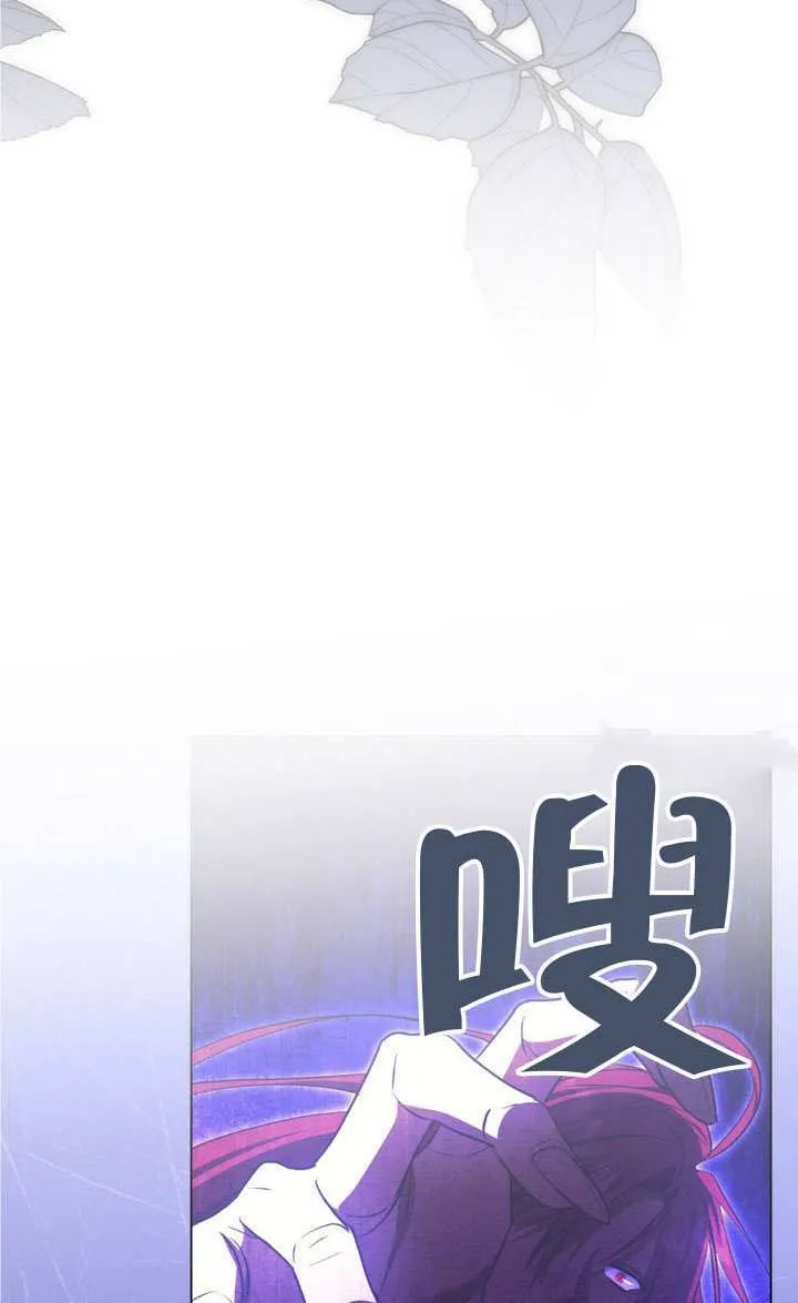 第75话 第71页