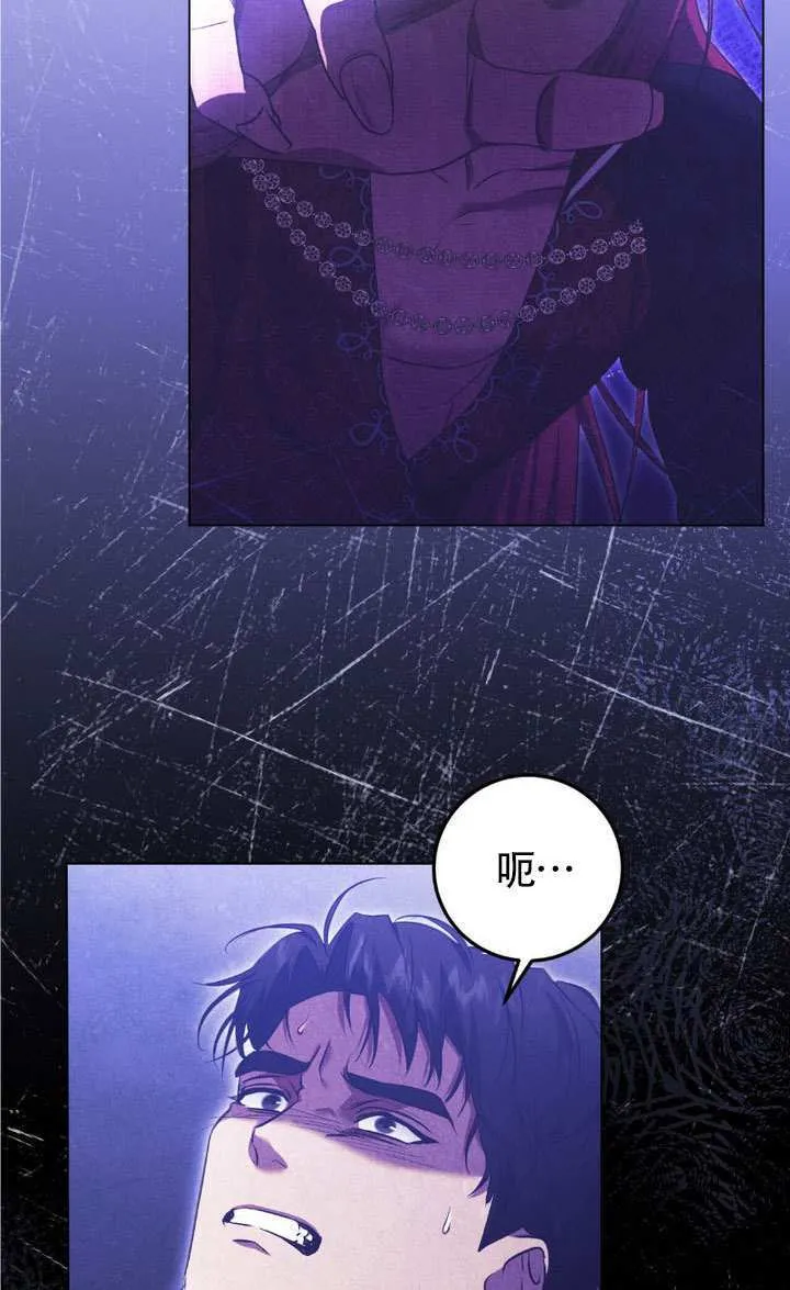 第75话 第72页