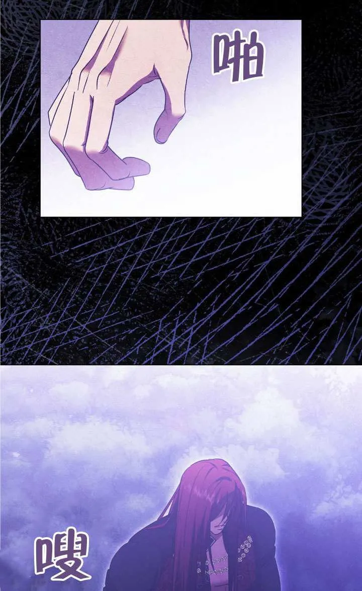 第75话 第74页