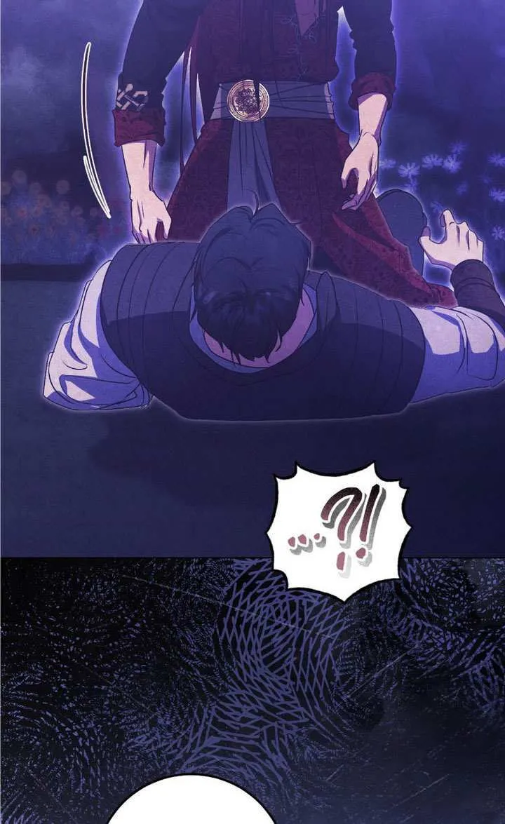 第75话 第75页