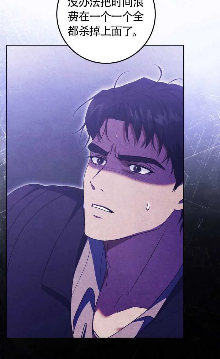 第75话 第77页
