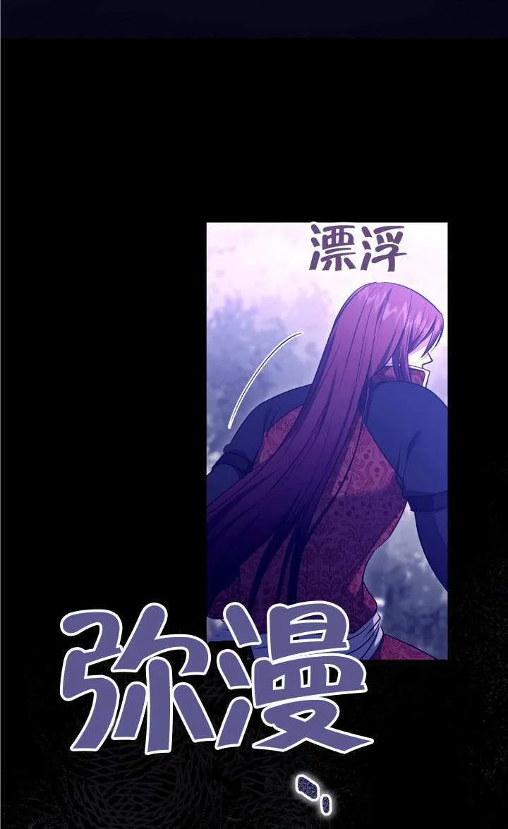 第75话 第80页