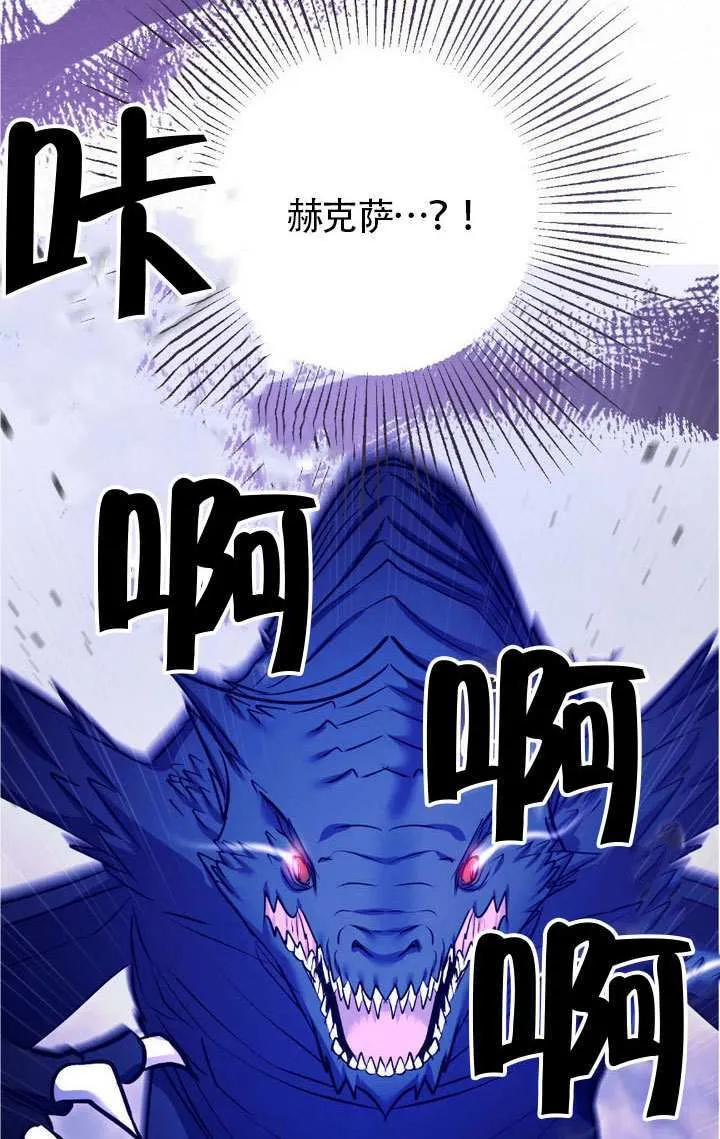 第75话 第82页
