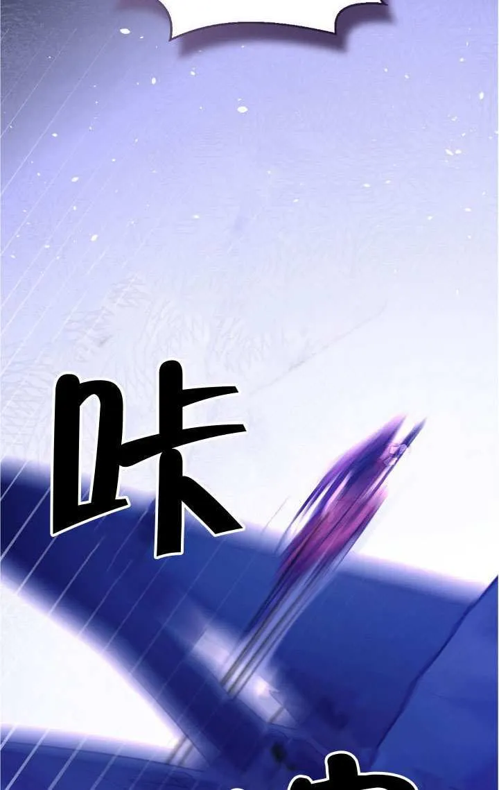 第75话 第85页